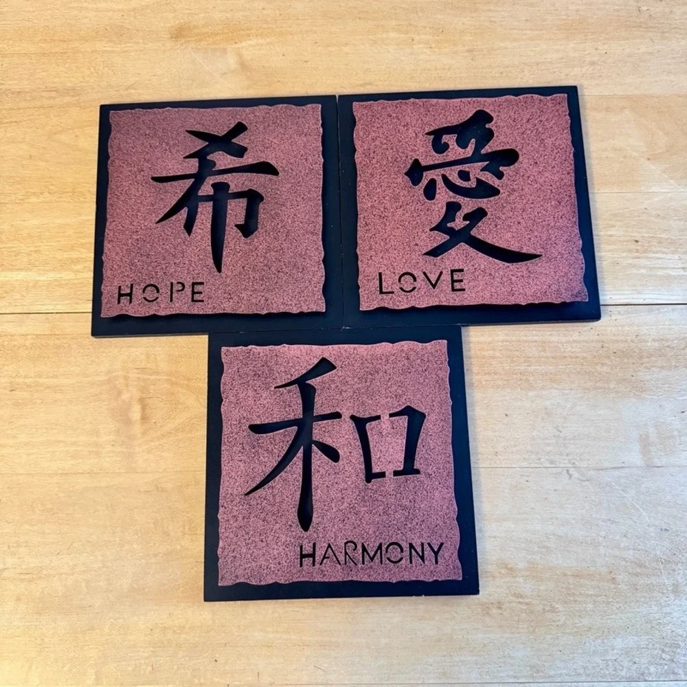 Set of 3 Metal Kanji Wall‎ Art Plaques HOPE LOVE HARMONY Asian Inspired Decor